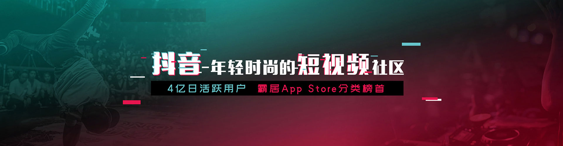 红安sem广告