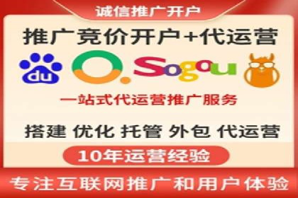 案例分享：竞价推广代运营助企业品牌知名度提升