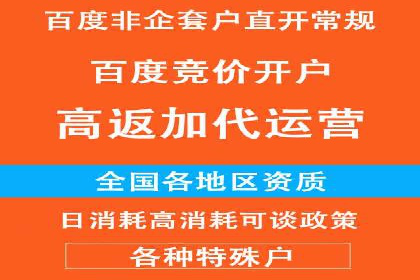 SEM开户攻略：快速上手搜索引擎营销